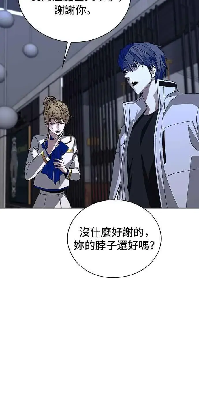 《末日生存游戏》第64话图56