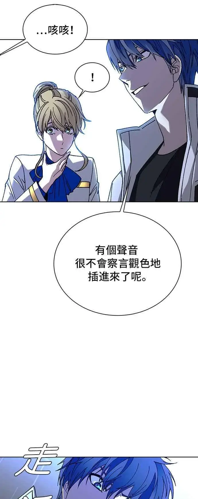 《末日生存游戏》第64话图57