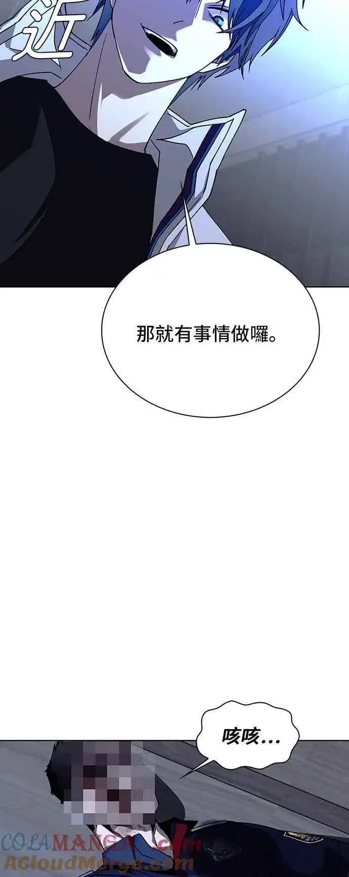 《末日生存游戏》第64话图58