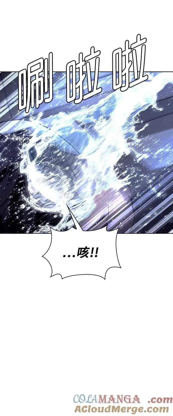 《末日生存游戏》第64话图64