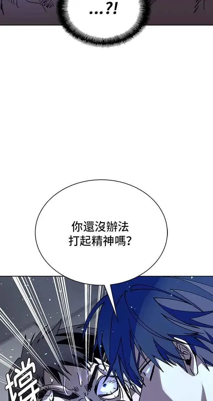 《末日生存游戏》第64话图66