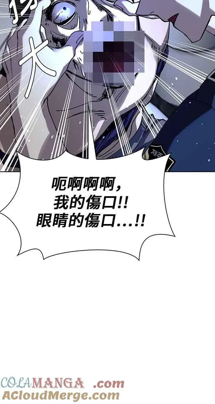 《末日生存游戏》第64话图67