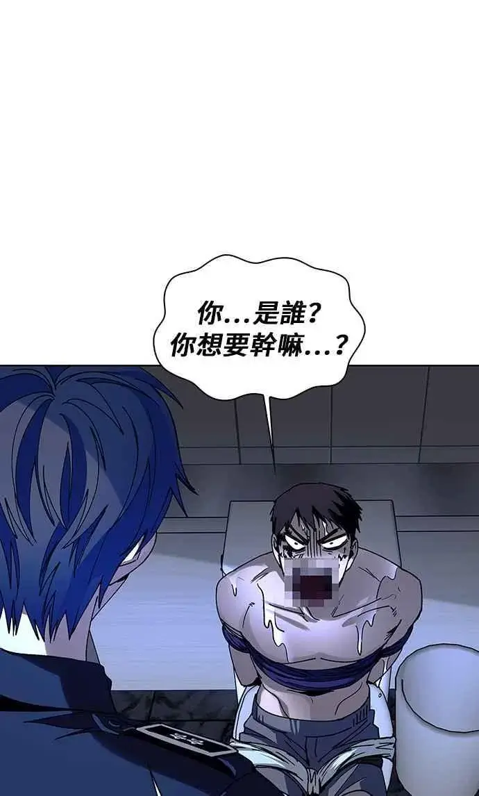 《末日生存游戏》第64话图69