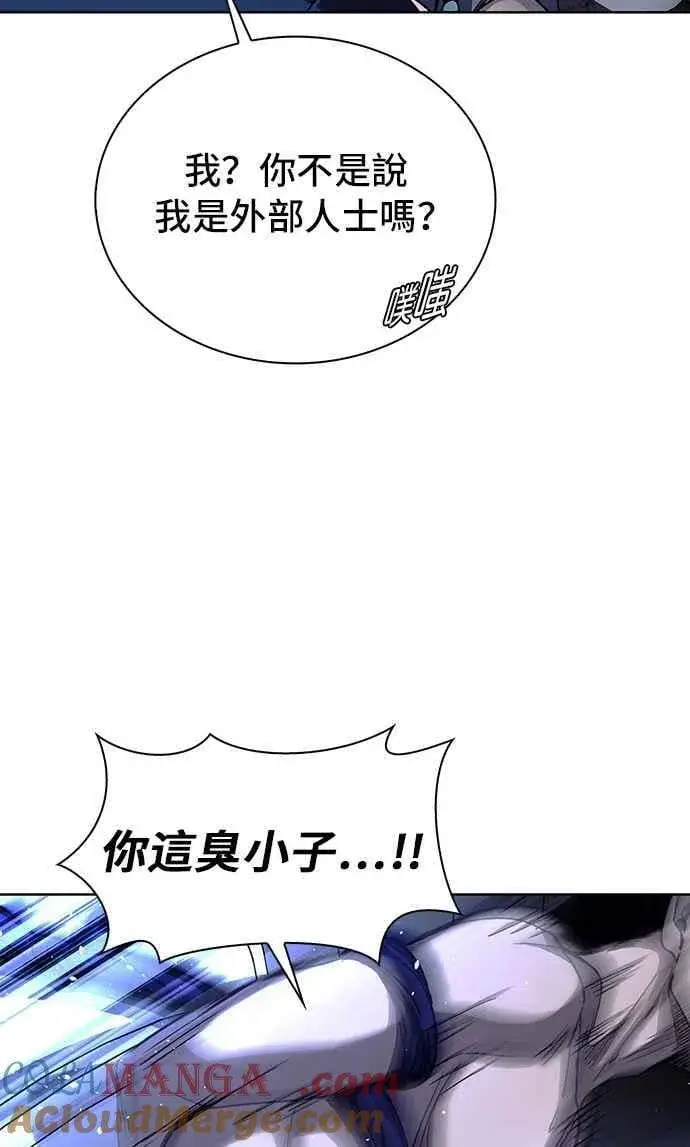 《末日生存游戏》第64话图70