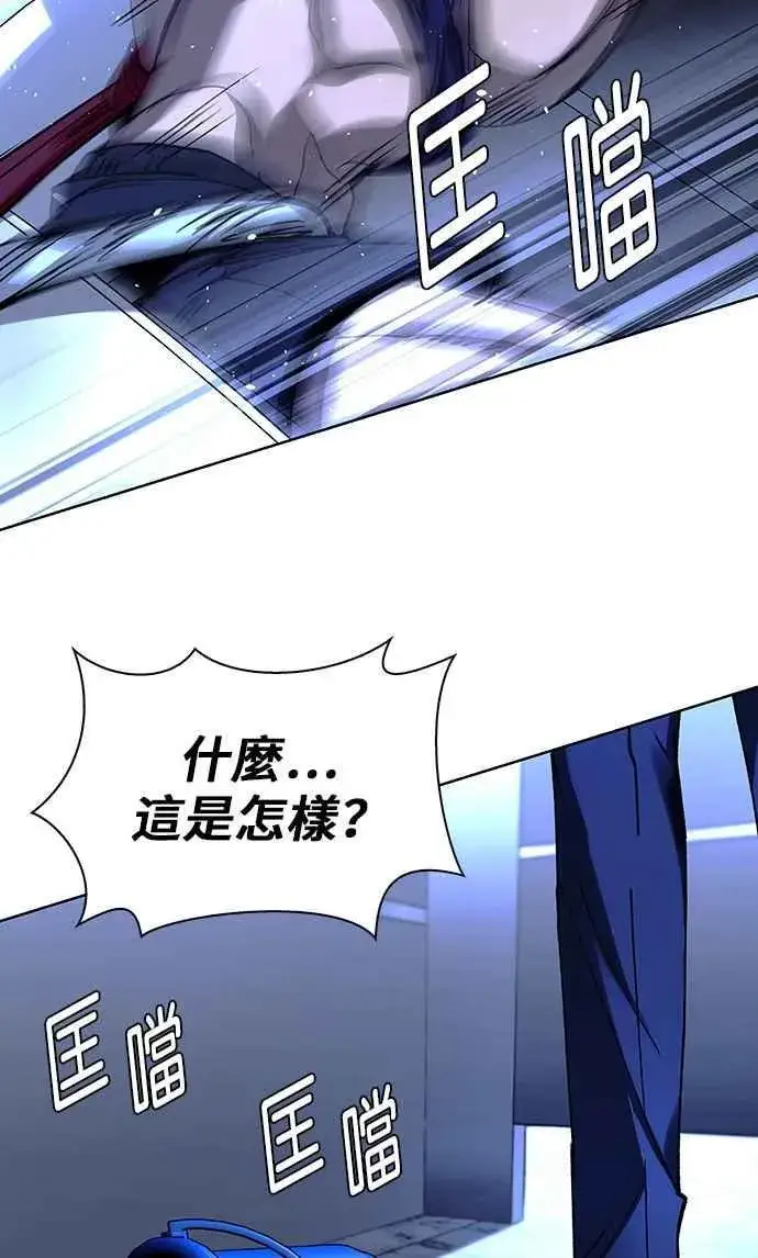 《末日生存游戏》第64话图71