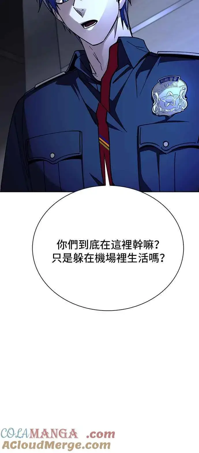 《末日生存游戏》第64话图76