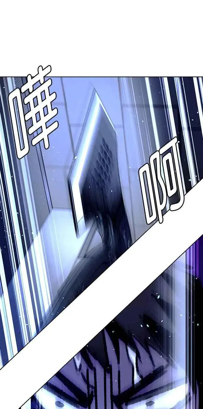 《末日生存游戏》第64话图83
