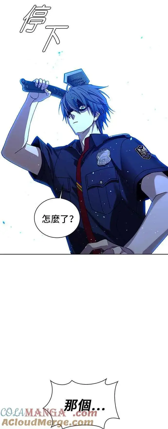 《末日生存游戏》第64话图85