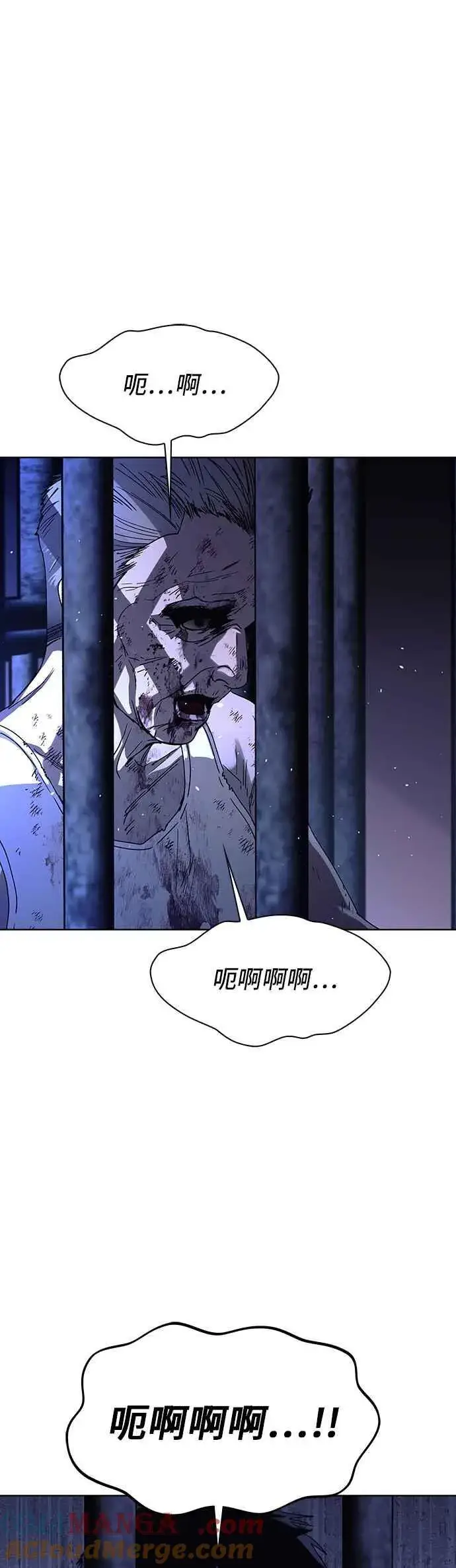 《末日生存游戏》第67话图25