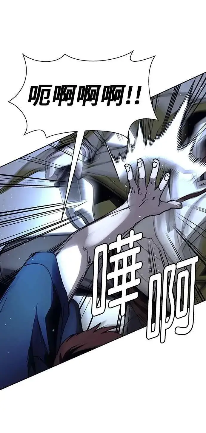 《末日生存游戏》第68话图21