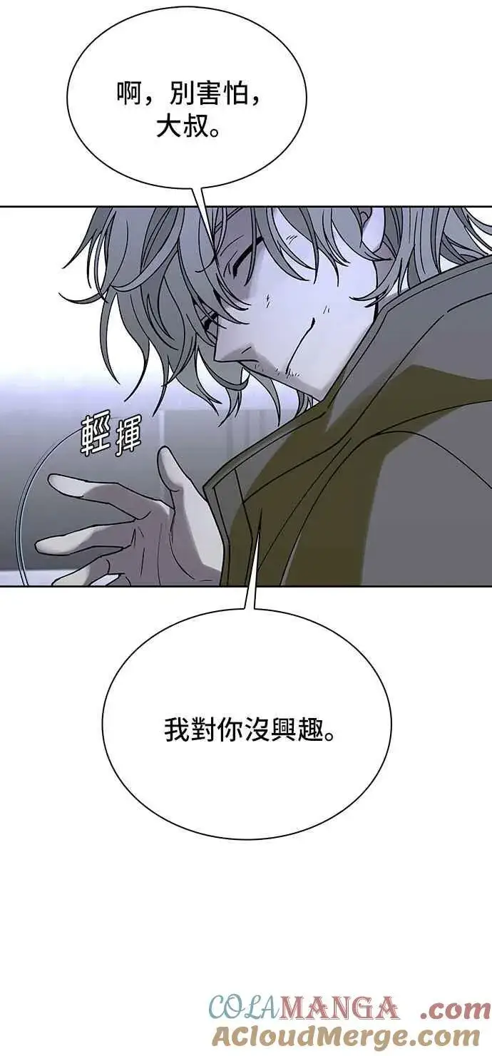 《末日生存游戏》第68话图37