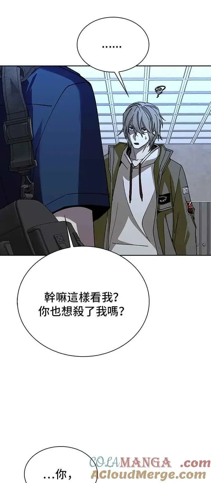 《末日生存游戏》第68话图61