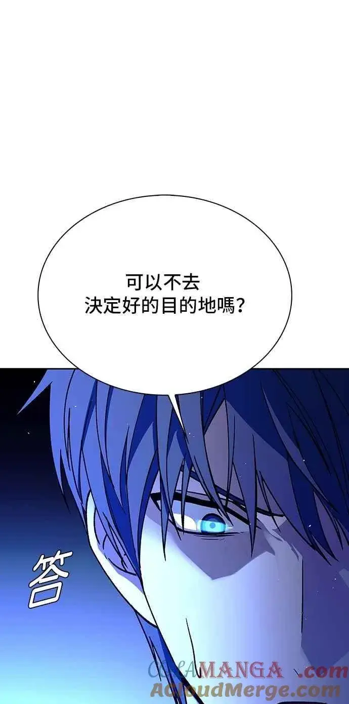 《末日生存游戏》第72话图25