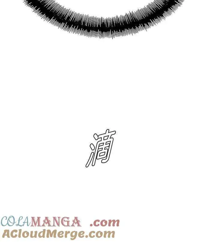 《末日生存游戏》第72话图31