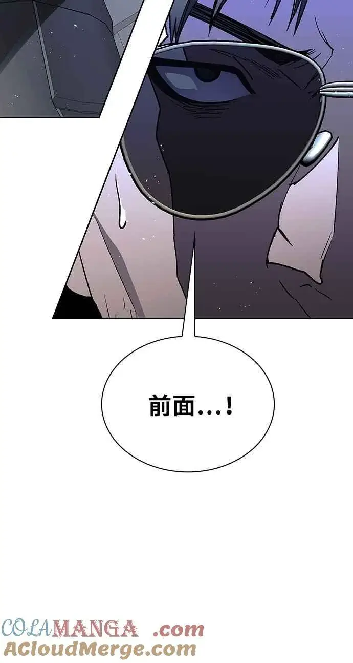《末日生存游戏》第72话图76