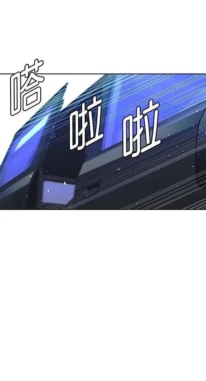 《末日生存游戏》第72话图86