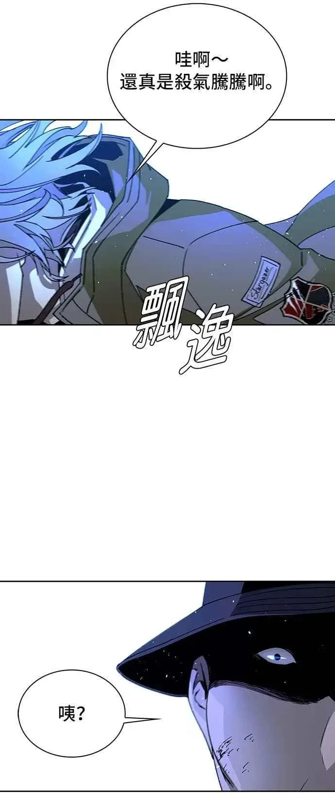 《末日生存游戏》第72话图87