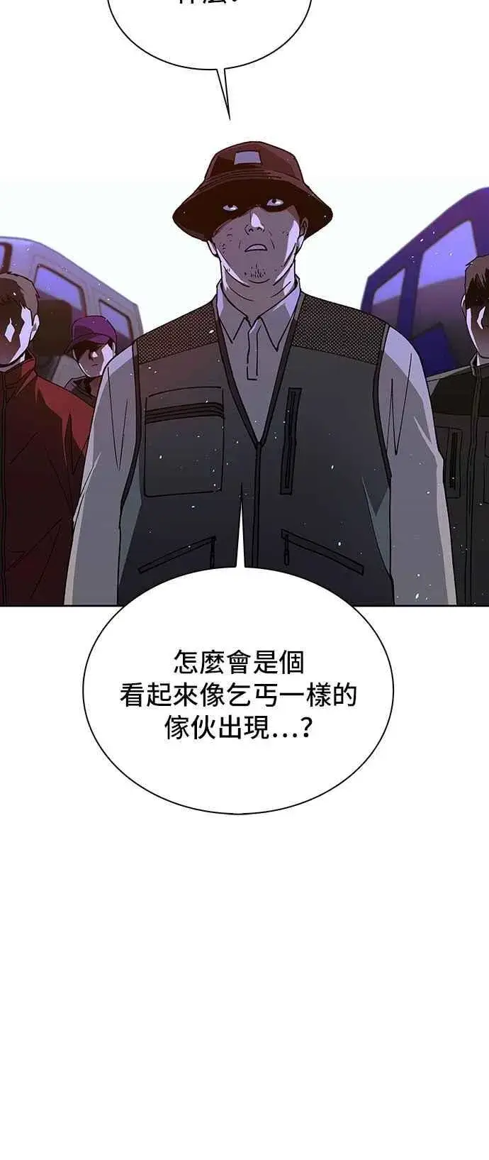 《末日生存游戏》第72话图90