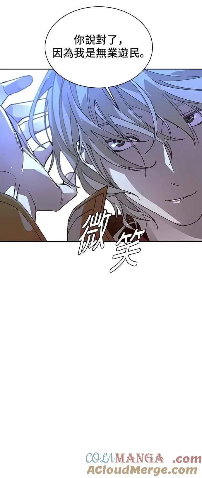 《末日生存游戏》第72话图91