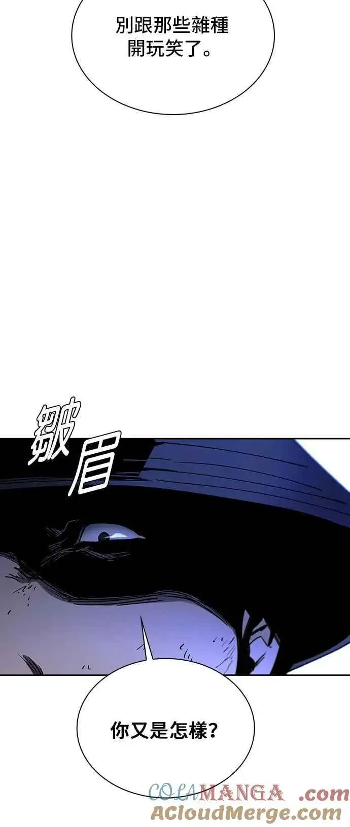 《末日生存游戏》第72话图94