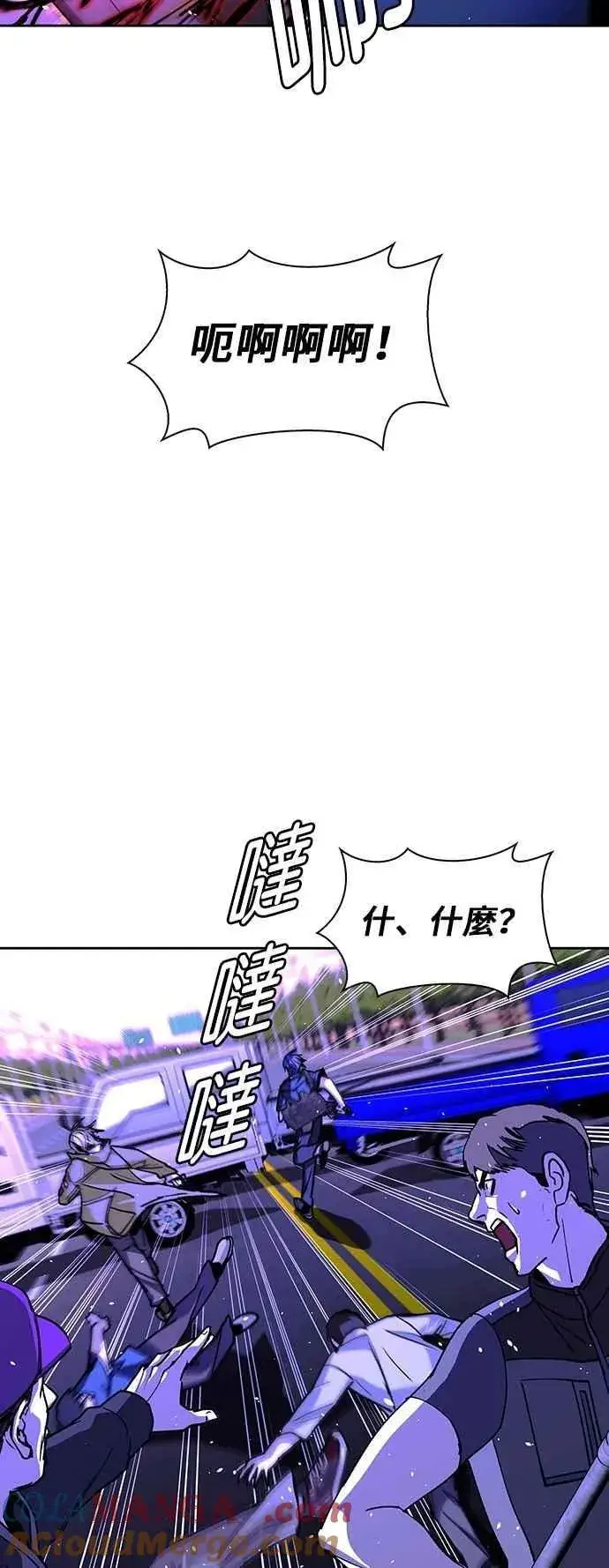 《末日生存游戏》第73话图10