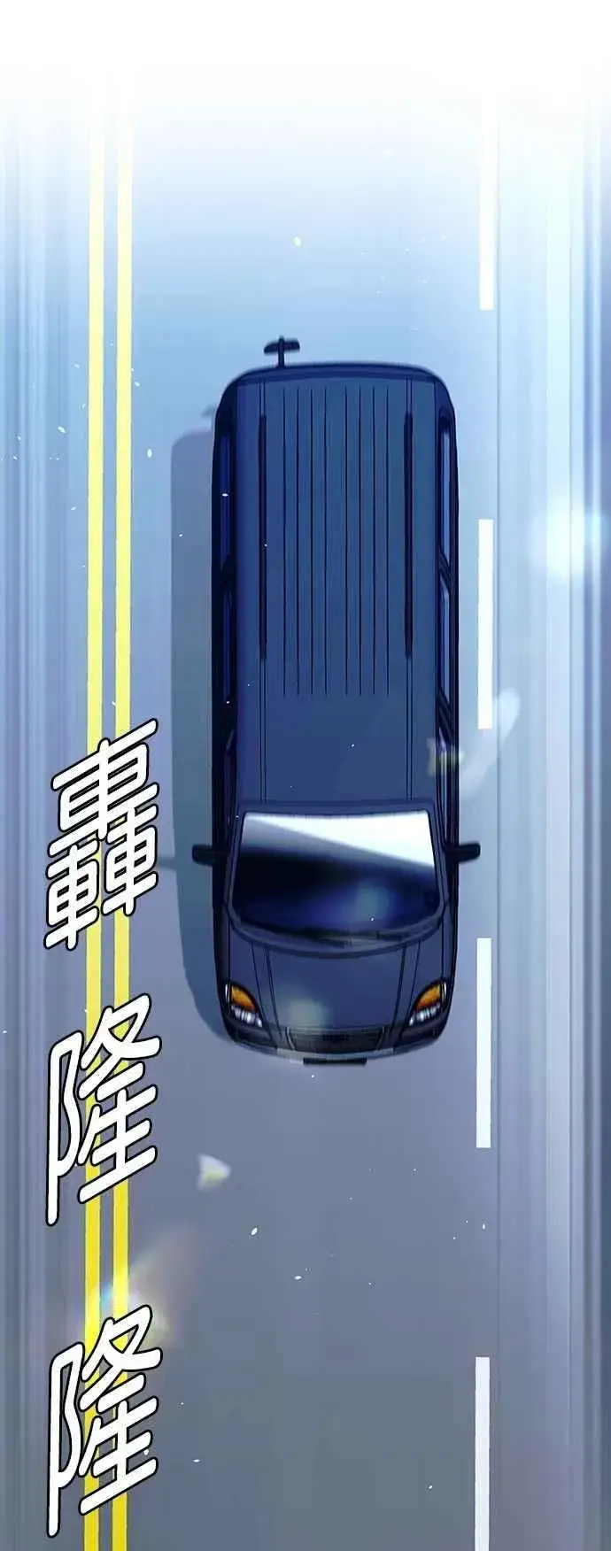 《末日生存游戏》第73话图39