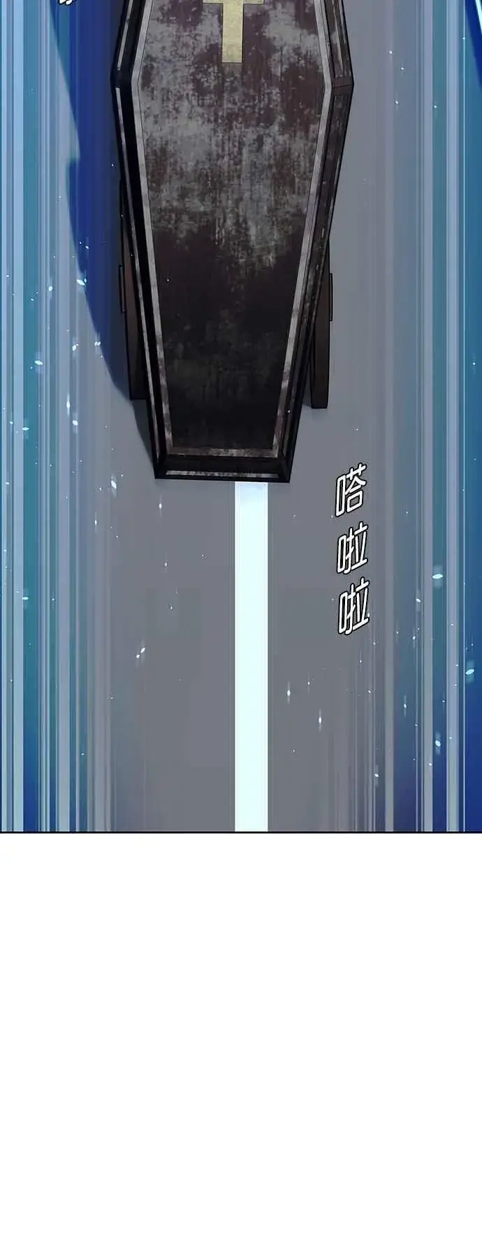 《末日生存游戏》第73话图47