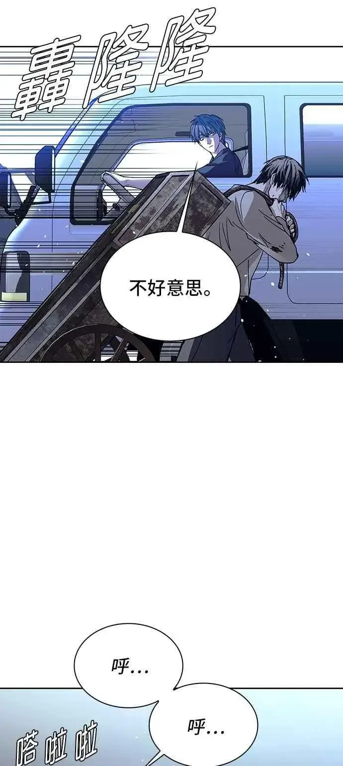 《末日生存游戏》第73话图53