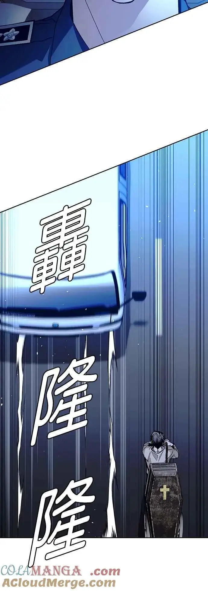 《末日生存游戏》第73话图58