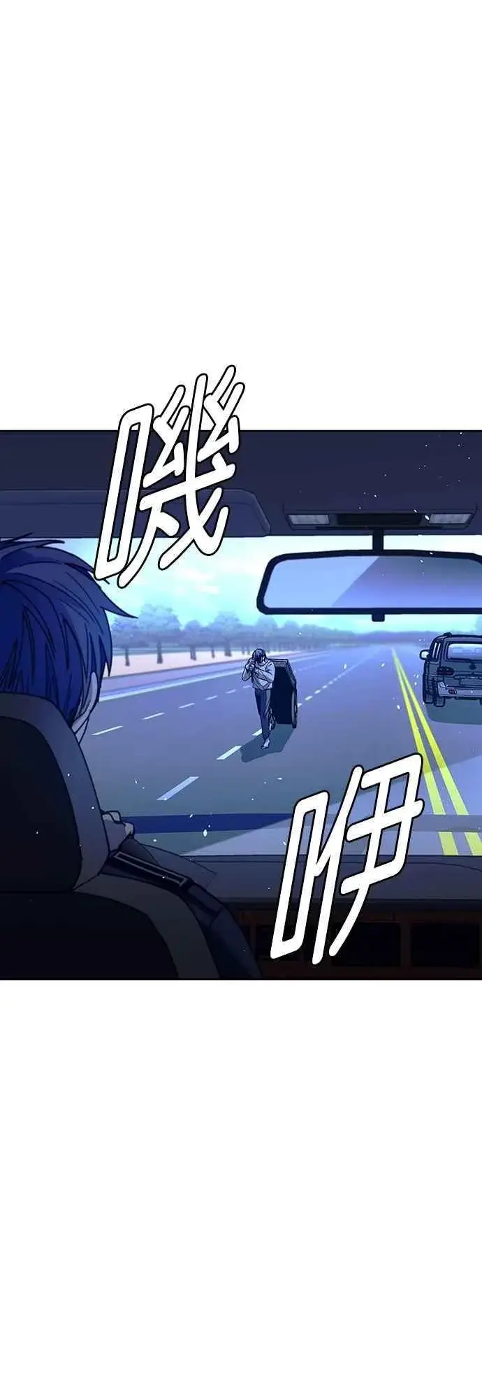 《末日生存游戏》第73话图59