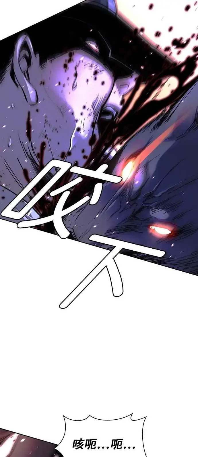 《末日生存游戏》第73话图6