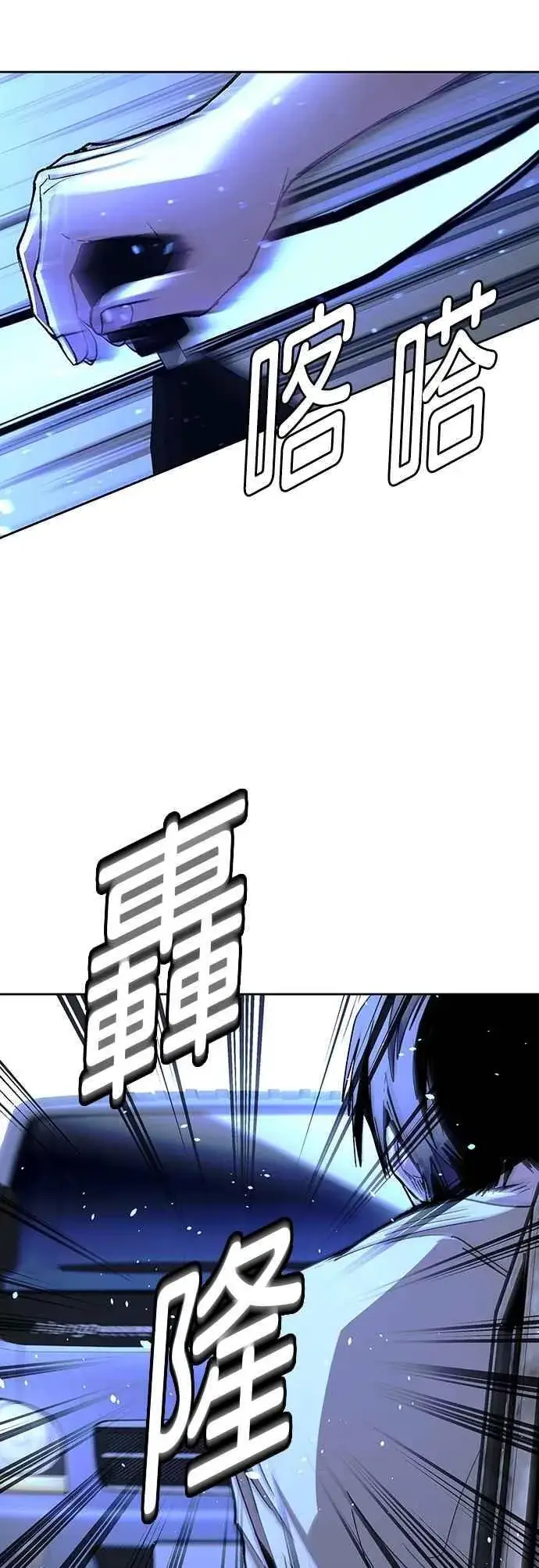 《末日生存游戏》第73话图60
