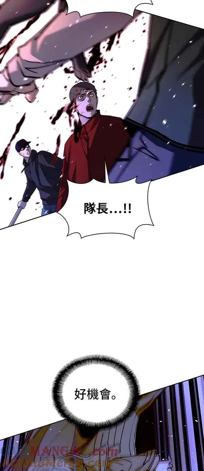 《末日生存游戏》第73话图7