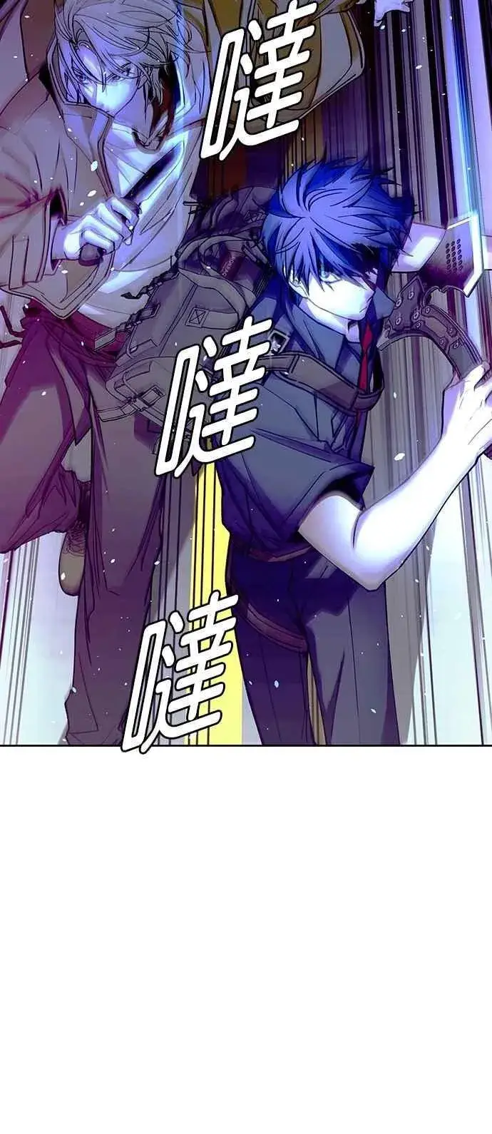 《末日生存游戏》第73话图8