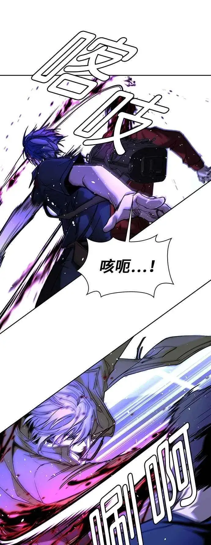 《末日生存游戏》第73话图9