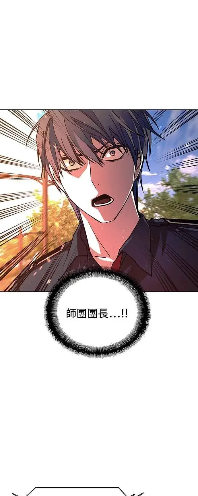 《末日生存游戏》第75话图2