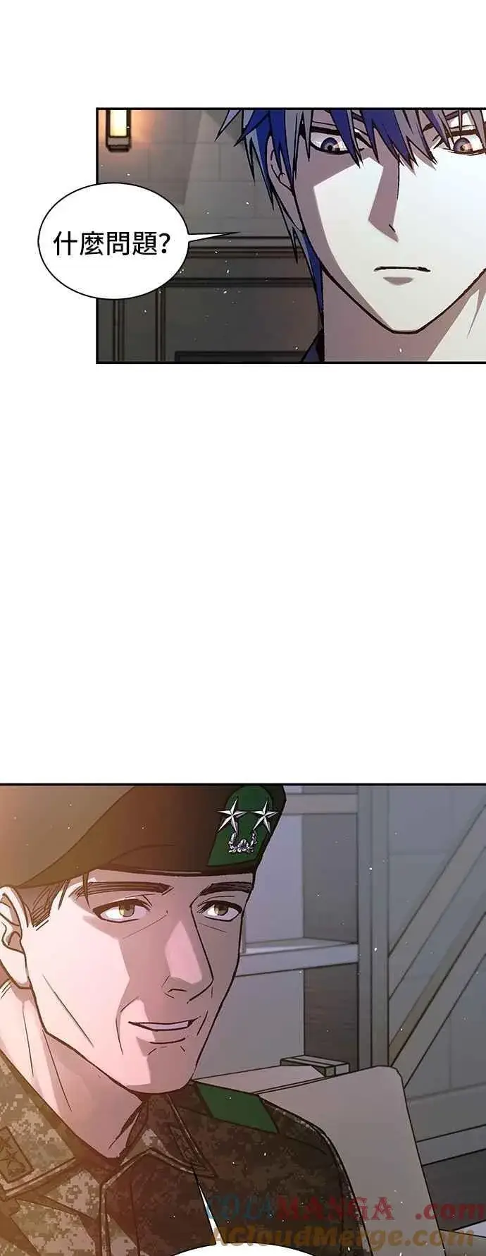 《末日生存游戏》第75话图37