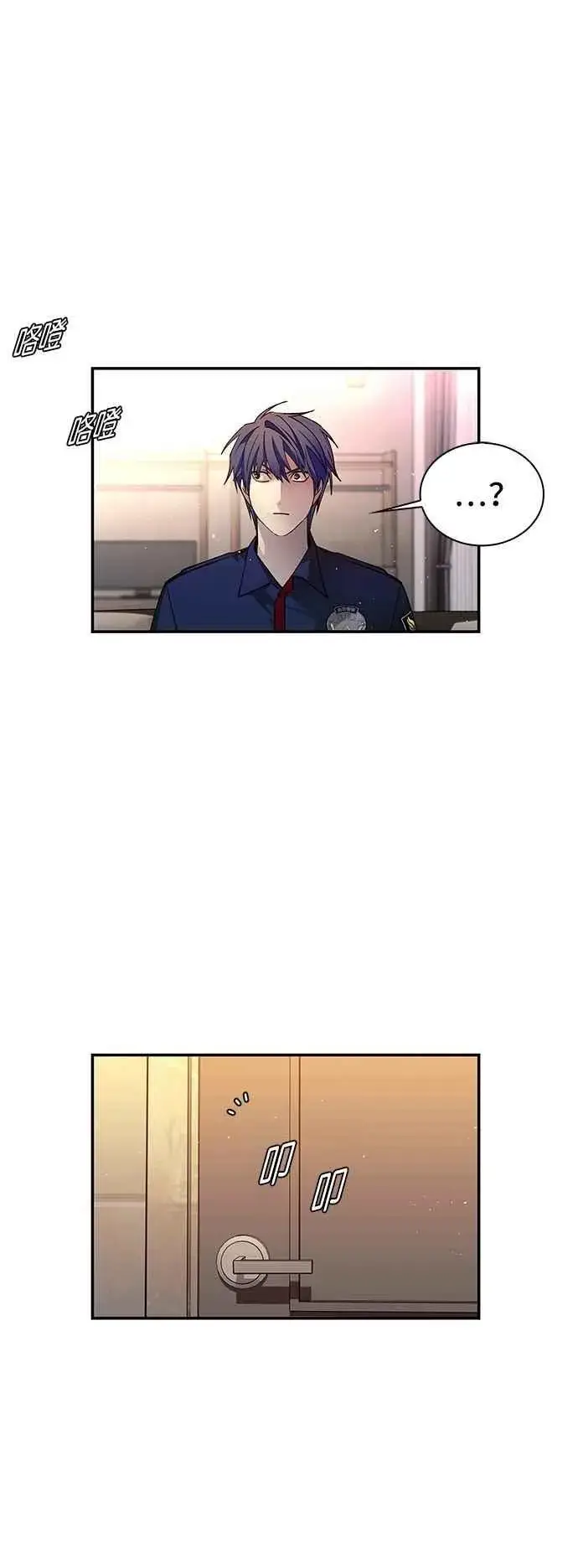 《末日生存游戏》第75话图77