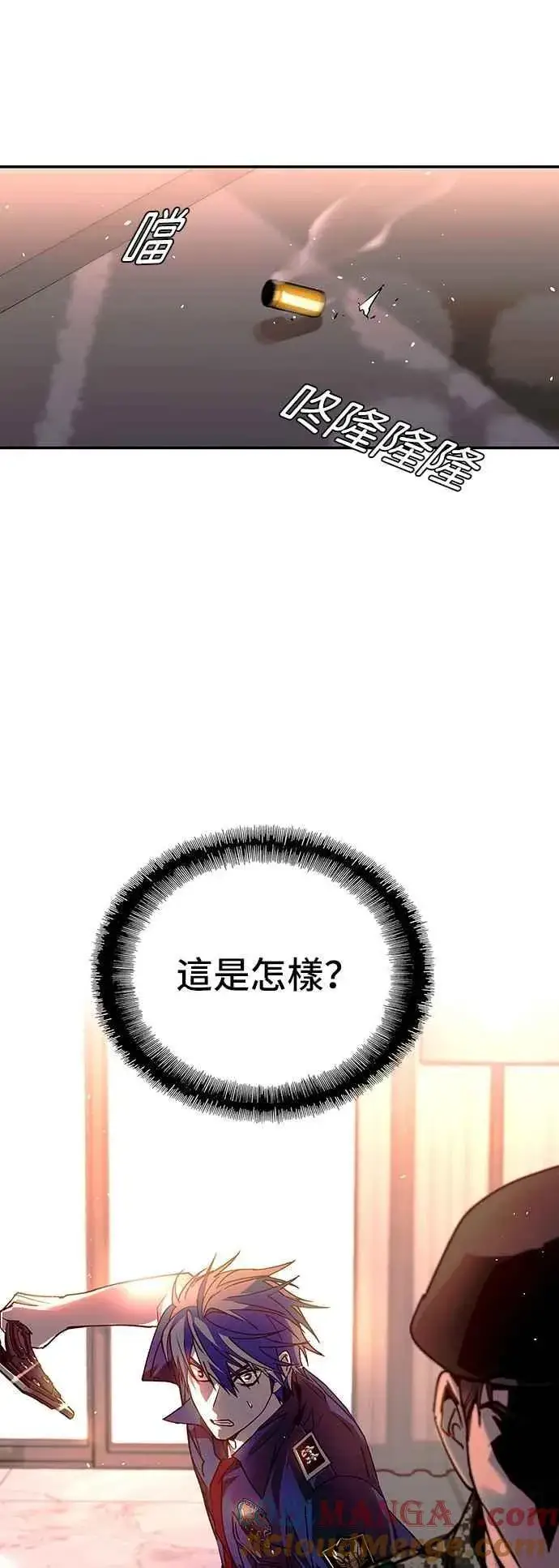 《末日生存游戏》第75话图82