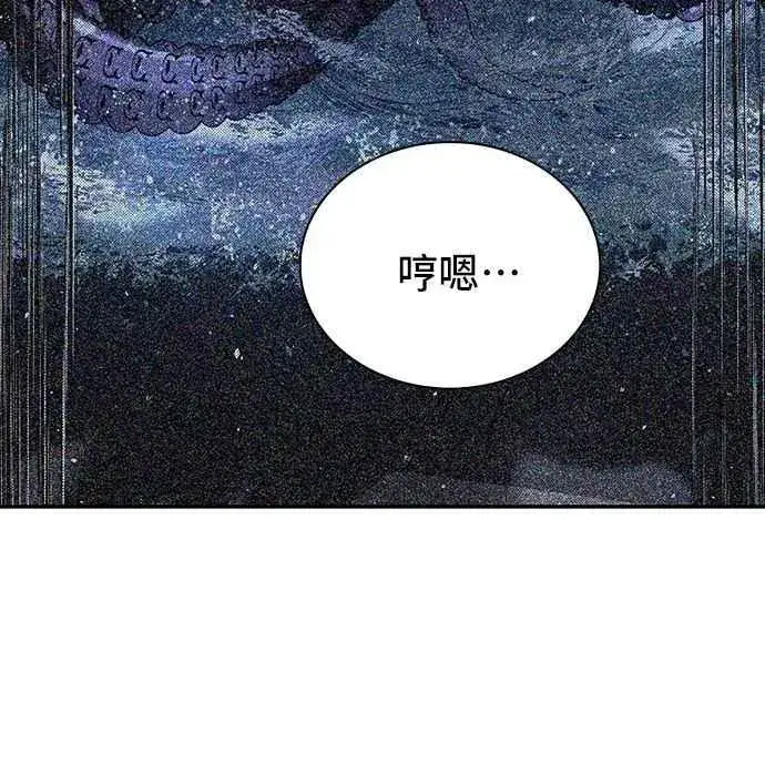 《末日生存游戏》第76话图24