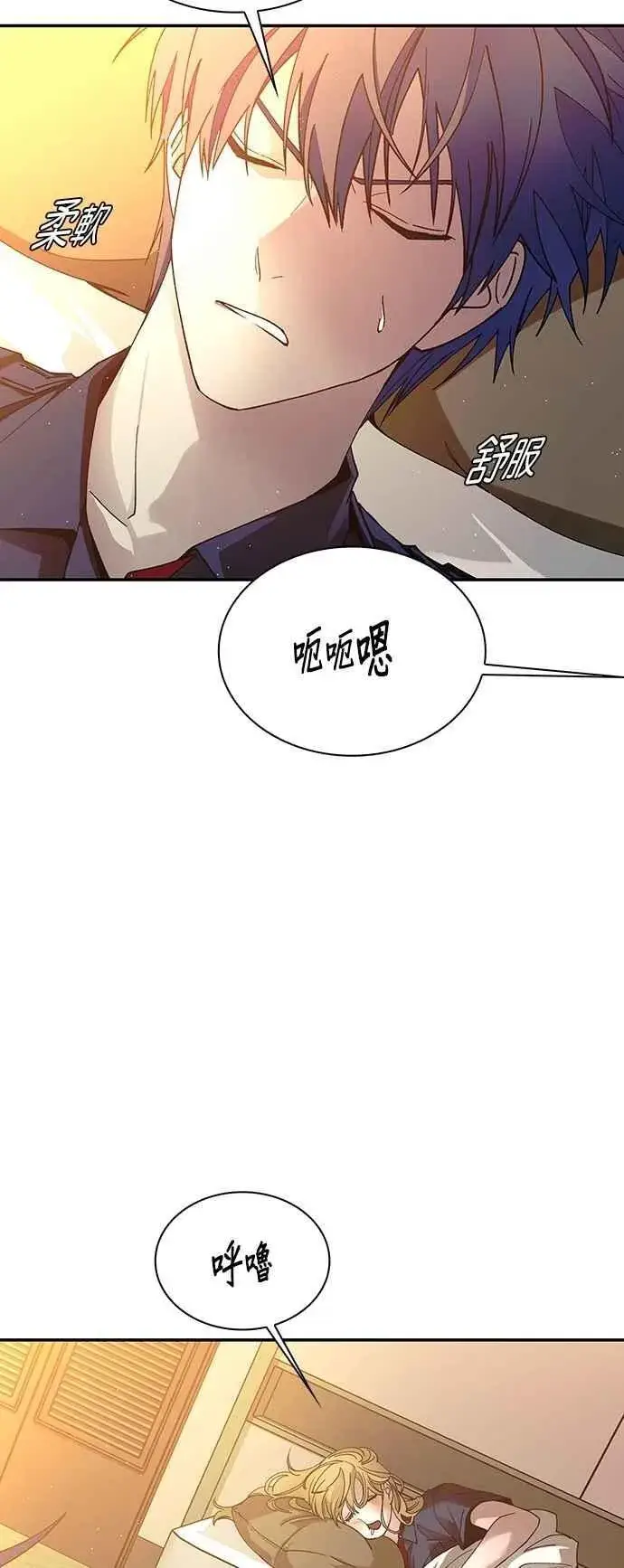 《末日生存游戏》第76话图33
