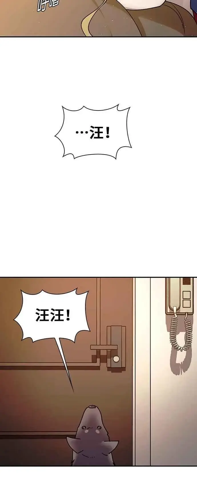 《末日生存游戏》第76话图35