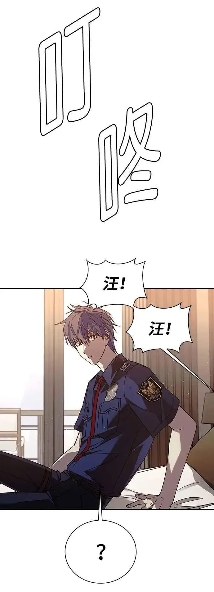《末日生存游戏》第76话图36