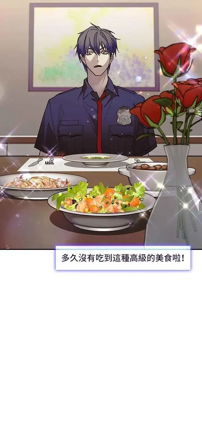 《末日生存游戏》第76话图54
