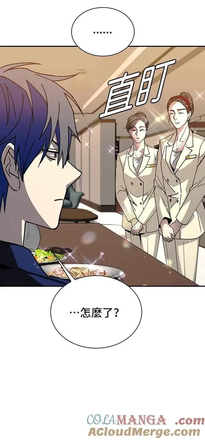 《末日生存游戏》第76话图55