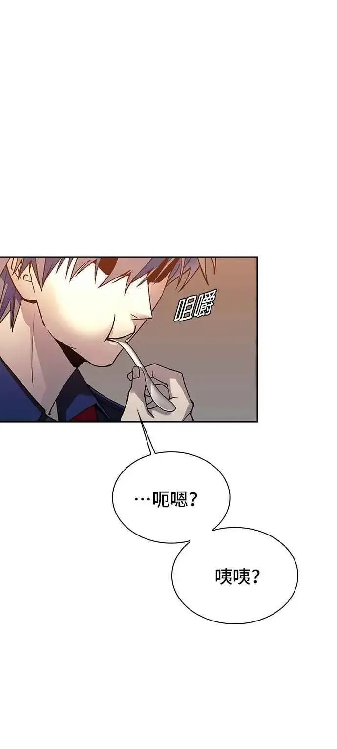 《末日生存游戏》第76话图60