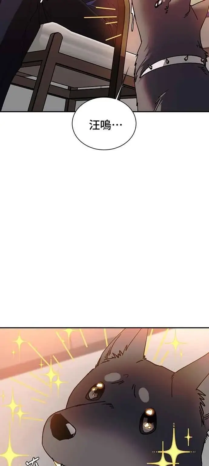 《末日生存游戏》第76话图63