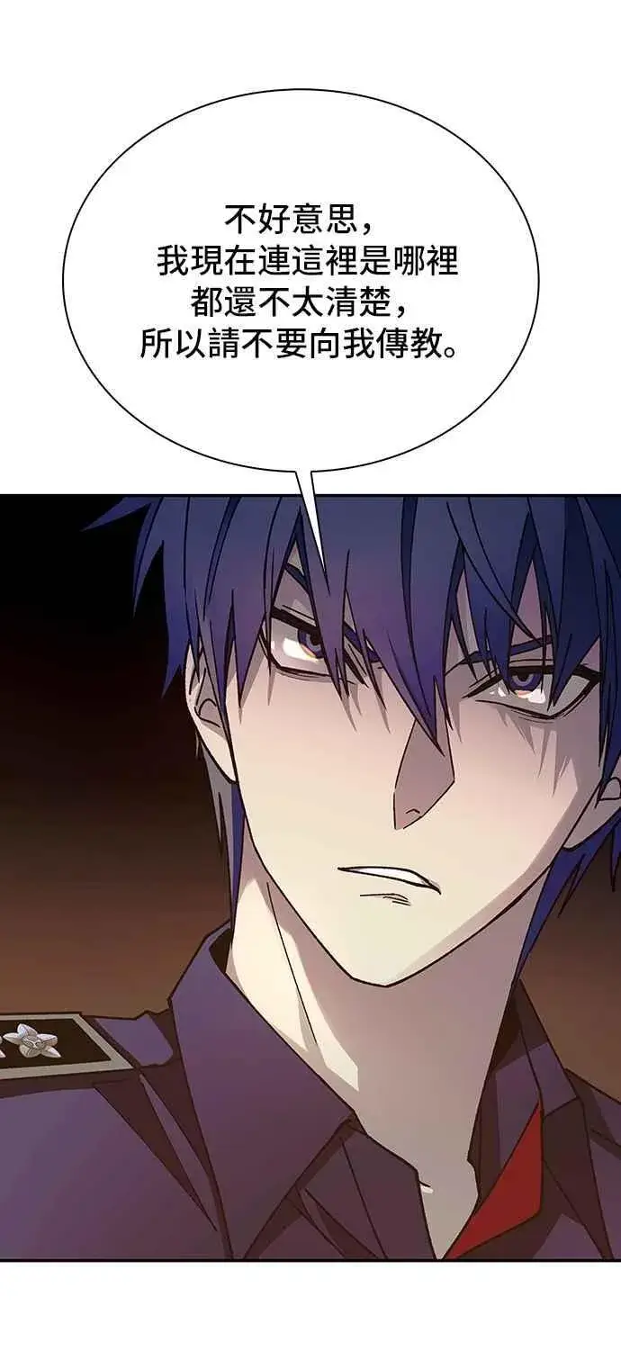《末日生存游戏》第76话图69