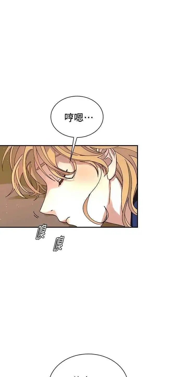 《末日生存游戏》第76话图90