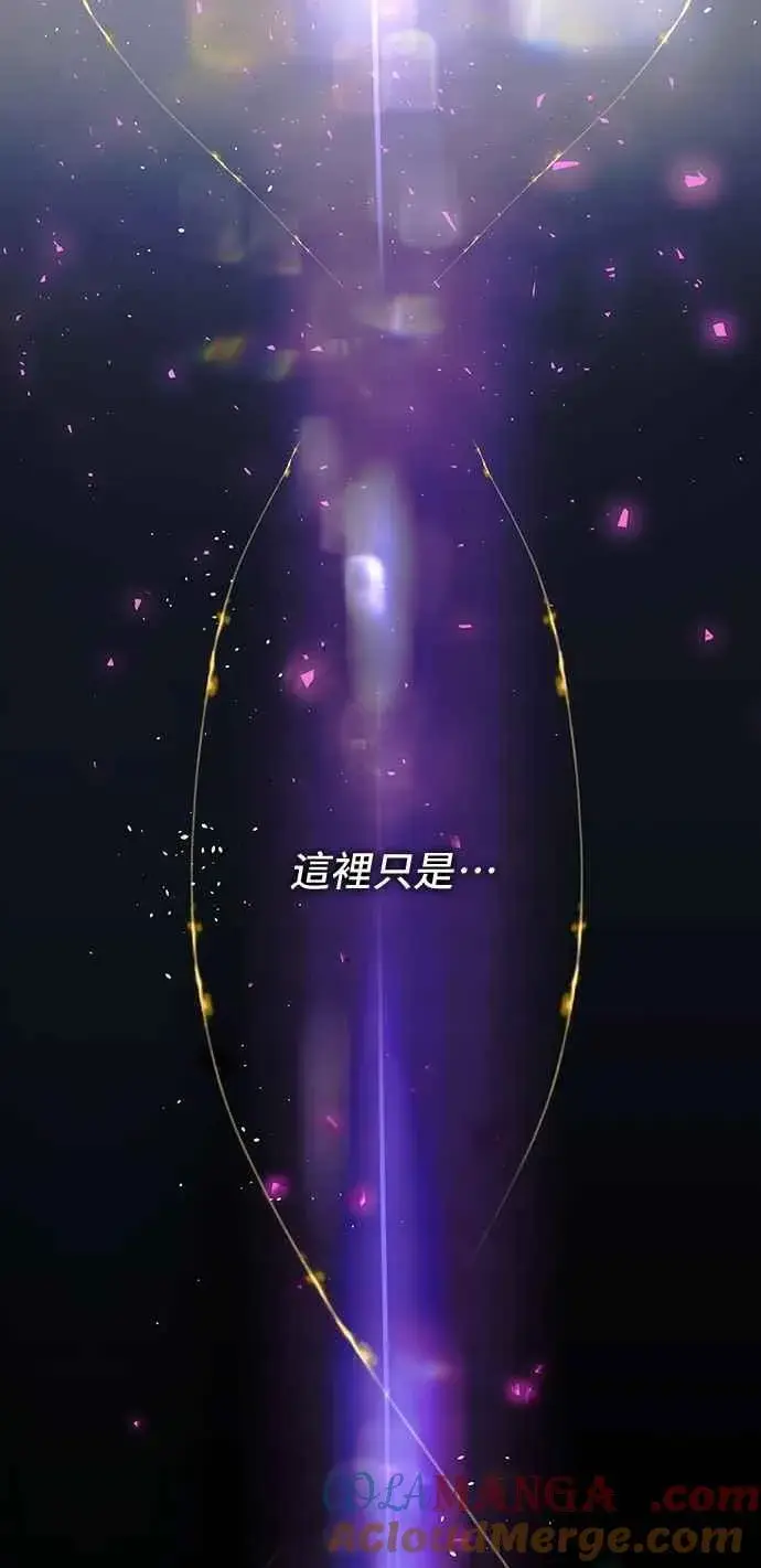 《末日生存游戏》第76话图97